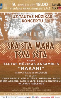 Концерт народной музыки “Skaista mana tēva sēta”